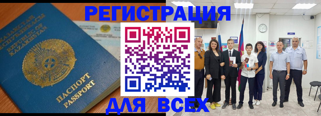 найти адрес прописки в Белгороде